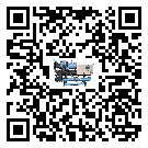 肇慶市常溫冷卻控溫設(shè)備高低壓開關(guān)故障原因及排除方法(2)